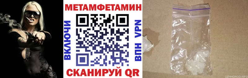 сколько стоит  Обнинск  Амфетамин 98% 