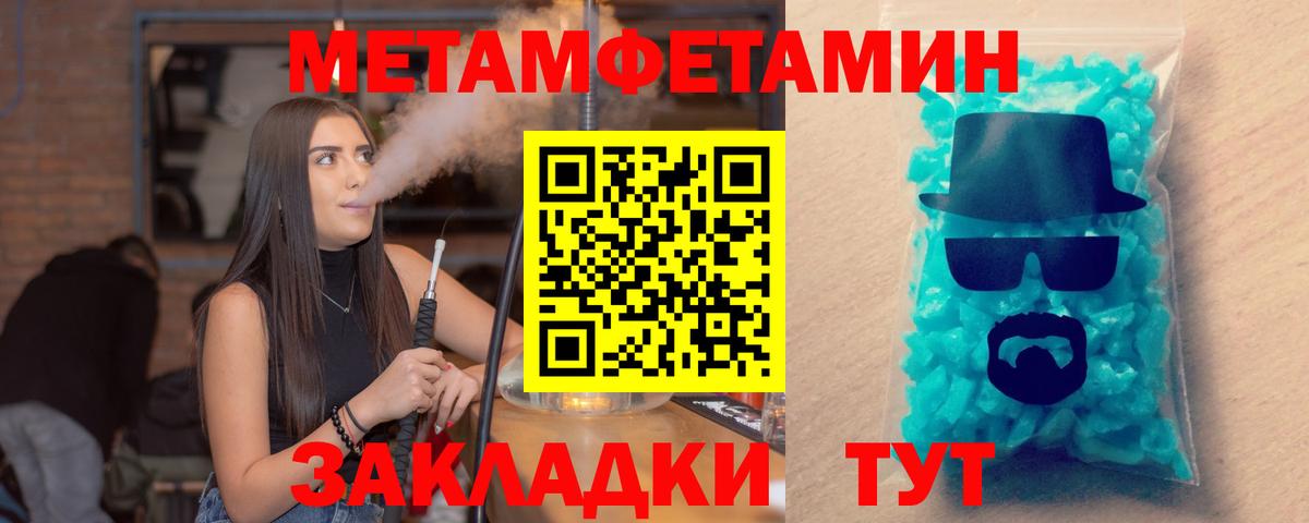 Обнинск  АМФ  Вход с VPN  Amphetamine  АМФЕТАМИН Розовый 