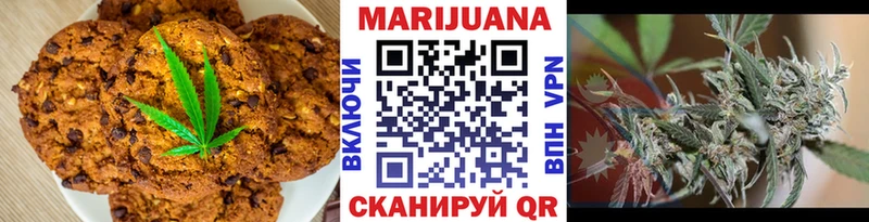 omg как зайти  Обнинск  shop наркотические препараты  Печенье с ТГК конопля 