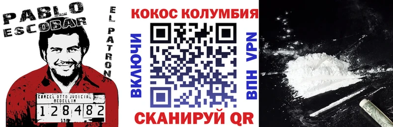 Кокаин 99%  Обнинск 