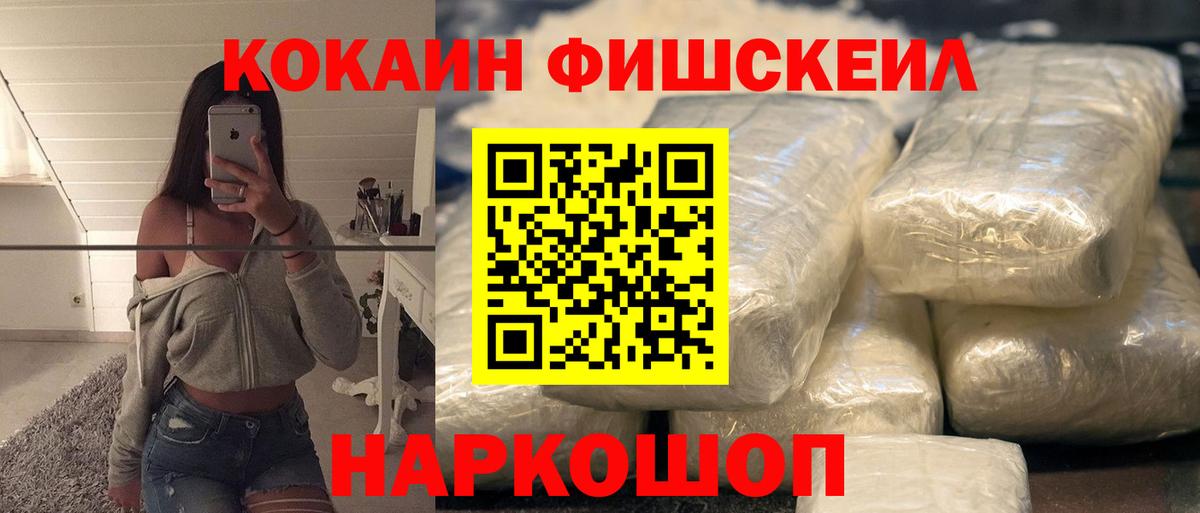 Кокаин Боливия Обнинск