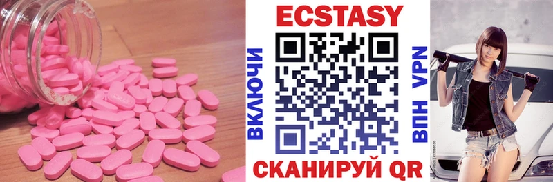 Ecstasy Philipp Plein Обнинск