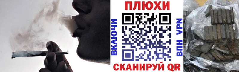 сайты даркнета телеграм  Обнинск  ГАШ hashish 