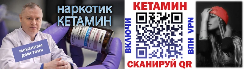 КЕТАМИН ketamine  Обнинск 