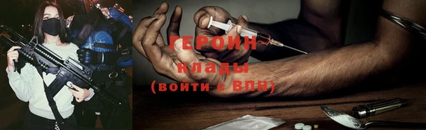 кокаин колумбия Одинцово