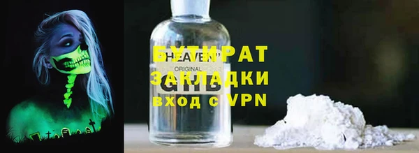 метамфетамин Медногорск