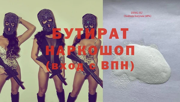 марихуана Алексин