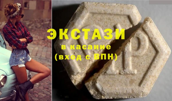 mdma Домодедово