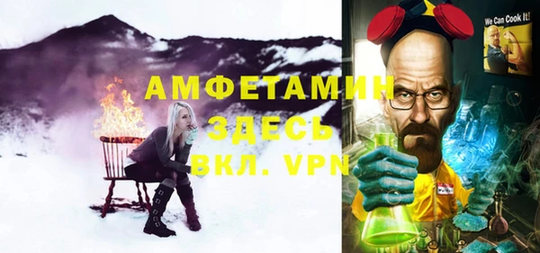 метамфетамин Медногорск