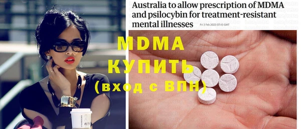 твердый Мегион