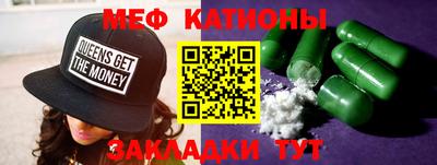 соль ск Моздок