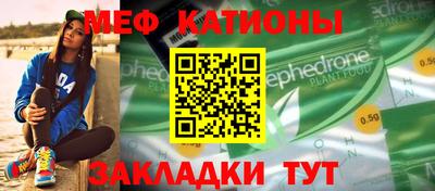 соль курить ск Можайск
