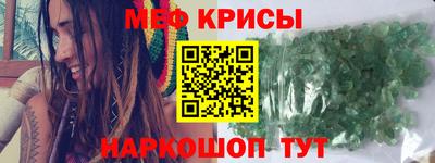 соль ск Моздок