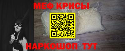 соль ск Моздок