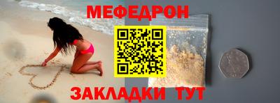 соль ск Моздок