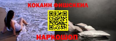соль ск Моздок
