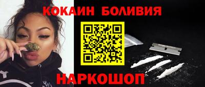 соль ск Моздок