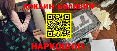 герыч Наро-Фоминск