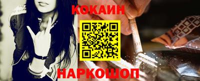 соль курить ск Можайск