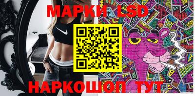 герыч Наро-Фоминск