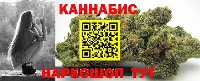 каннабис Нальчик