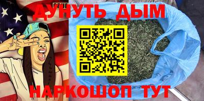 каннабис Нальчик