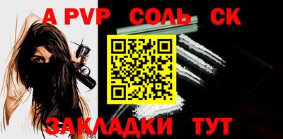 каннабис Нальчик