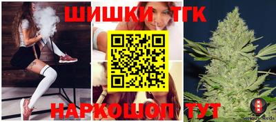 каннабис Нальчик