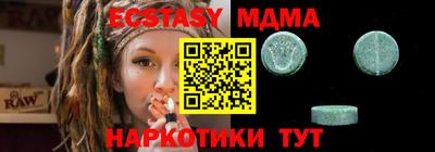 мяу мяу мука Можга