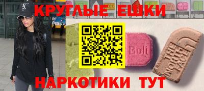 таблы Нарткала