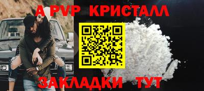 герыч Наро-Фоминск