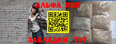 таблы Нарткала