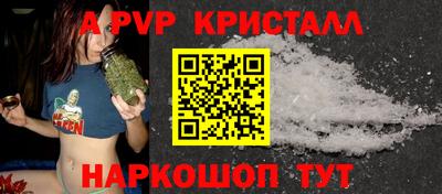 герыч Наро-Фоминск
