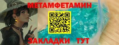 соль ск Моздок