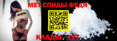 таблы Нарткала