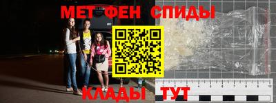 соль курить ск Можайск