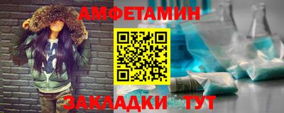 мяу мяу мука Можга
