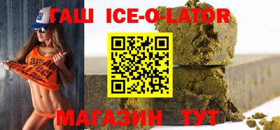 соль ск Моздок