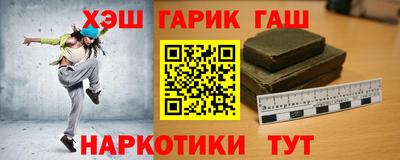 соль курить ск Можайск