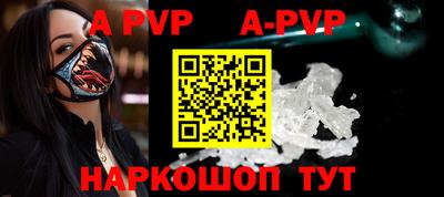 таблы Нарткала