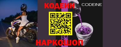 герыч Наро-Фоминск