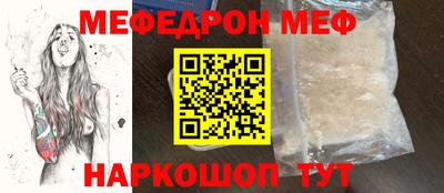 соль курить ск Можайск