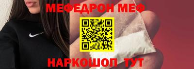 герыч Наро-Фоминск