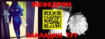 герыч Наро-Фоминск