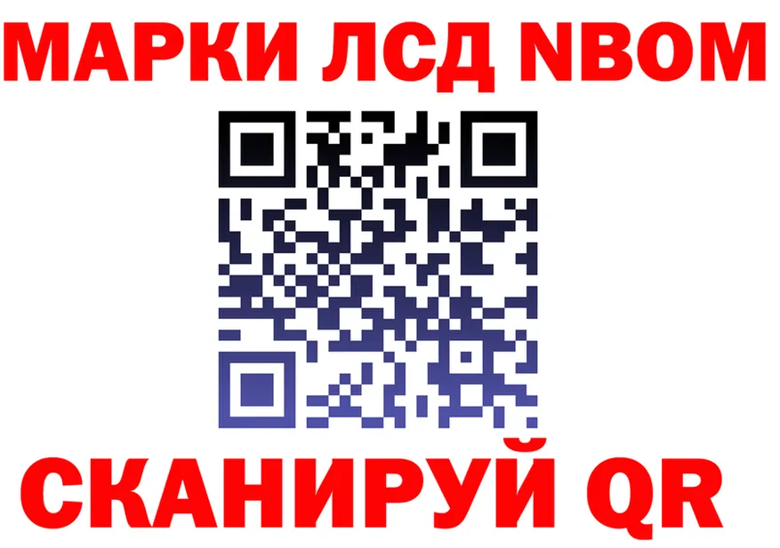 Продажа наркотиков это Telegram Обнинск