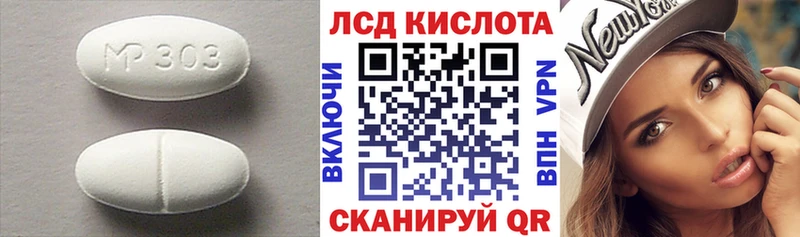 ЛСД экстази кислота Обнинск