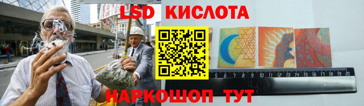Лсд 25 экстази кислота Обнинск