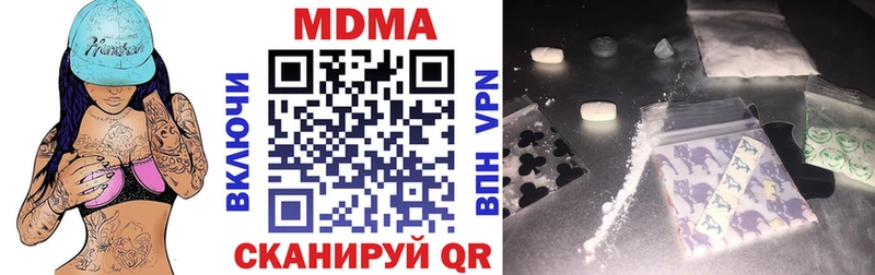 MDMA молли  Обнинск 