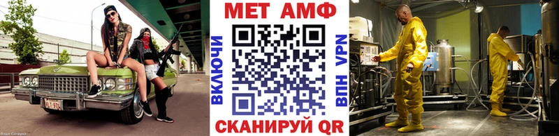МЕТАМФЕТАМИН Methamphetamine  Обнинск 