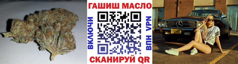 Дистиллят ТГК гашишное масло даркнет сайт Обнинск